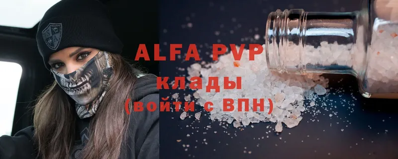 Alfa_PVP СК  Ардон 