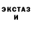 ЭКСТАЗИ круглые Joe323