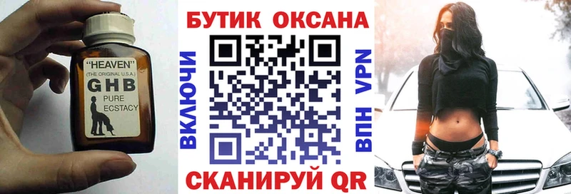 дарнет шоп  hydra ссылка  Бутират BDO 33%  Ардон 