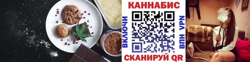 Canna-Cookies марихуана  Ардон 