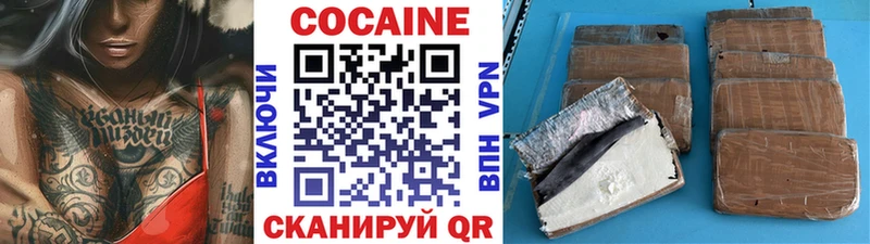 закладка Ардон Кокаин Колумбийский