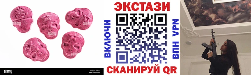 Ecstasy круглые  как найти закладки  мориарти официальный сайт  Ардон 