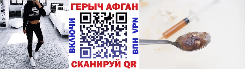 продажа наркотиков  Ардон  ГЕРОИН Афган 