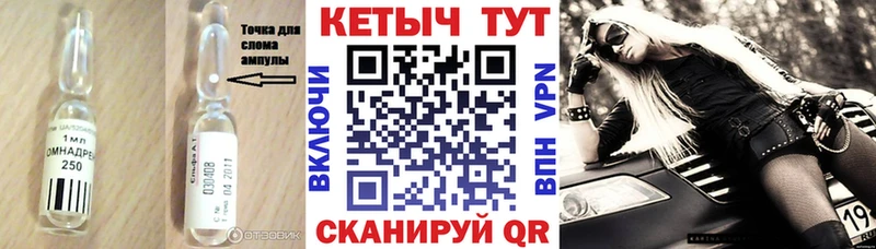 КЕТАМИН VHQ  Ардон 
