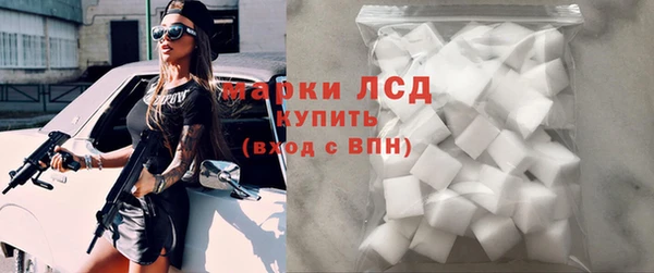дистиллят марихуана Красноперекопск