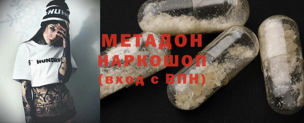 спиды Кукмор