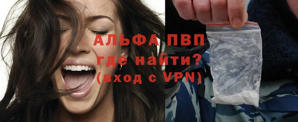 кристаллы Яровое