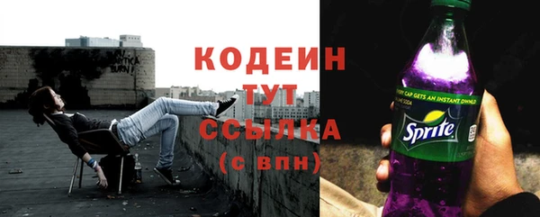 дистиллят марихуана Красноперекопск