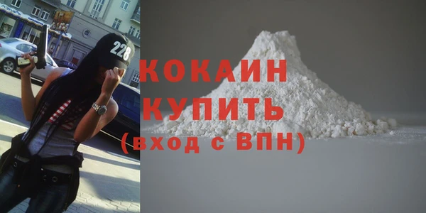 дживик Куйбышев