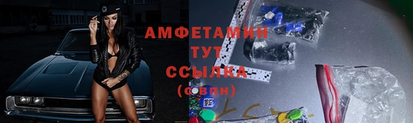 спиды Кукмор