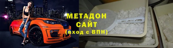 дистиллят марихуана Красноперекопск