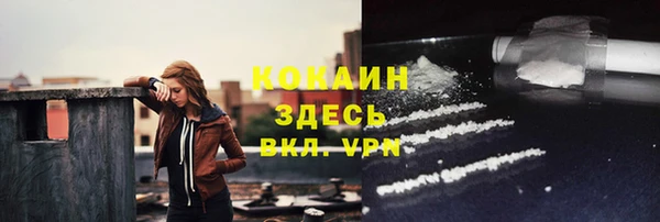 дживик Куйбышев