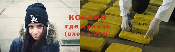 спиды Кукмор