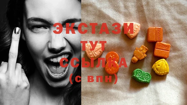 дистиллят марихуана Красноперекопск