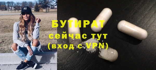 дживик Куйбышев