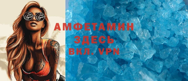 дистиллят марихуана Красноперекопск