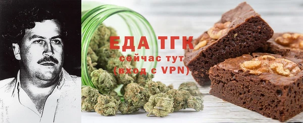 дистиллят марихуана Красноперекопск