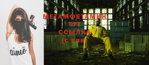дистиллят марихуана Красноперекопск