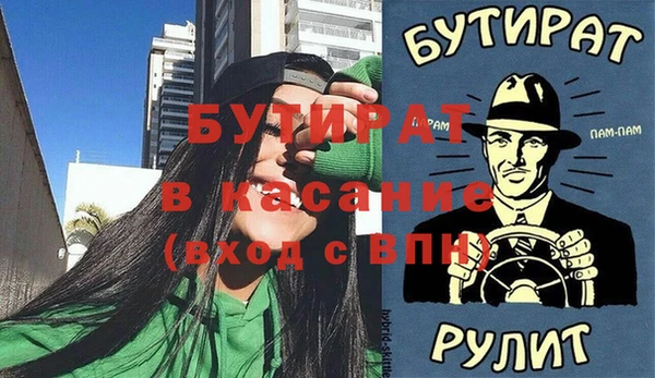 дистиллят марихуана Красноперекопск