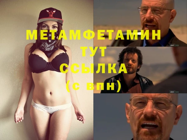 дистиллят марихуана Красноперекопск