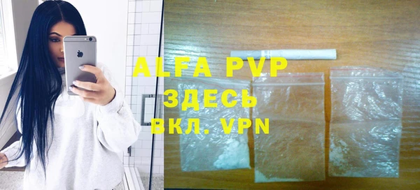 a pvp Краснослободск