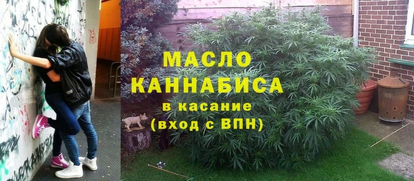 дистиллят марихуана Красноперекопск