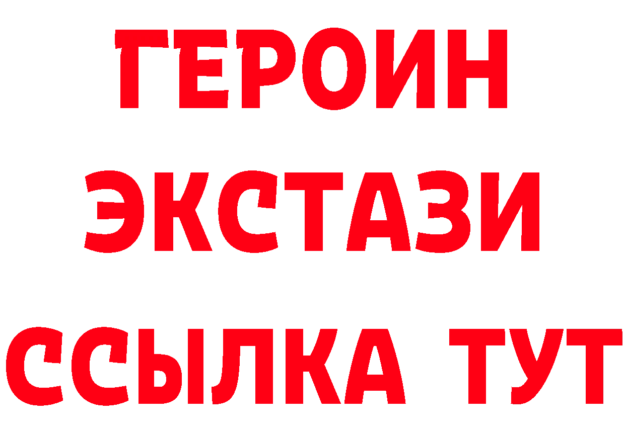 КЕТАМИН VHQ зеркало мориарти hydra Ардон