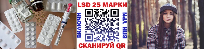 LSD-25 экстази ecstasy Ардон