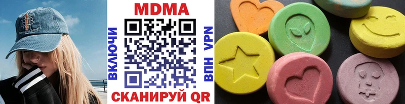MDMA Molly  закладка  Ардон 