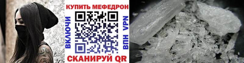 МЯУ-МЯУ мяу мяу  hydra ссылка  Ардон  darknet как зайти  как найти  