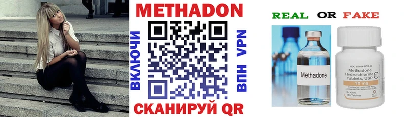 Метадон VHQ  цена   кракен сайт  Ардон 