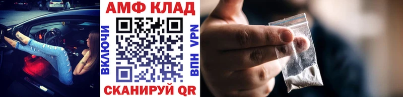 МЕТАМФЕТАМИН винт Ардон