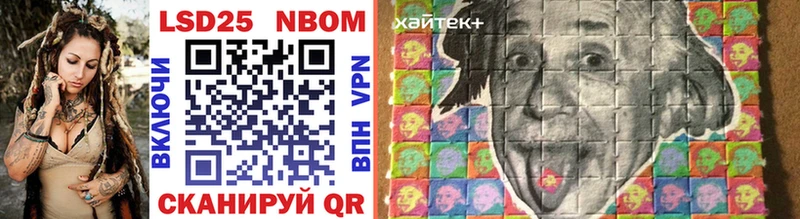 Марки N-bome 1,8мг  МЕГА зеркало  Ардон 