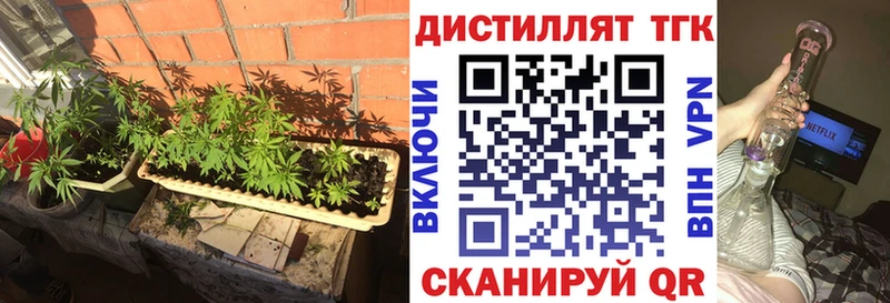 Дистиллят ТГК вейп с тгк  купить  цена  KRAKEN онион  Ардон 